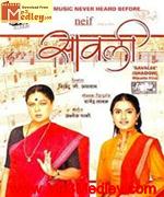 Savalee 2007 song download